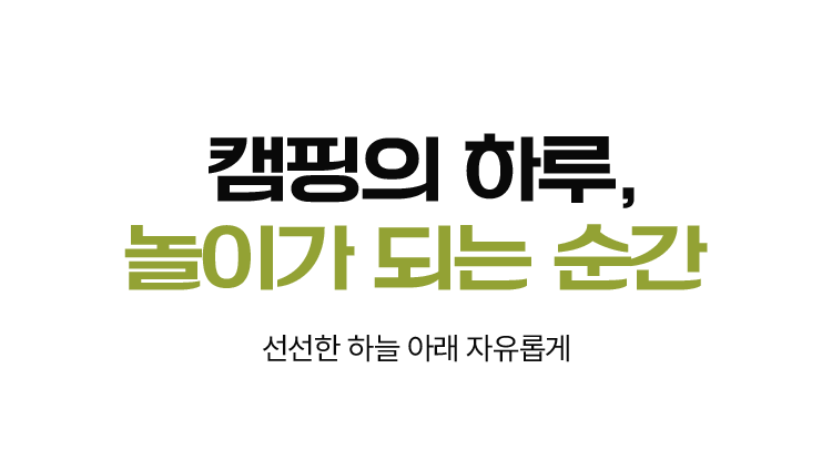 깊어가는 계절, 따뜻한 기억​