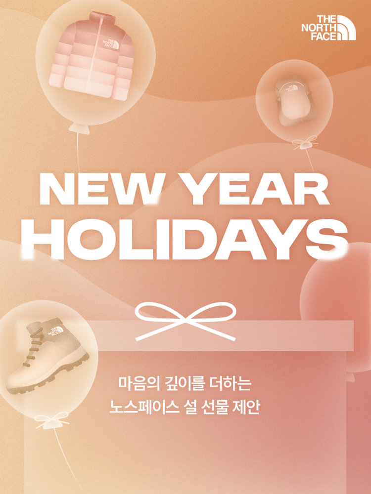 NEW YEAR HOLIDAYS