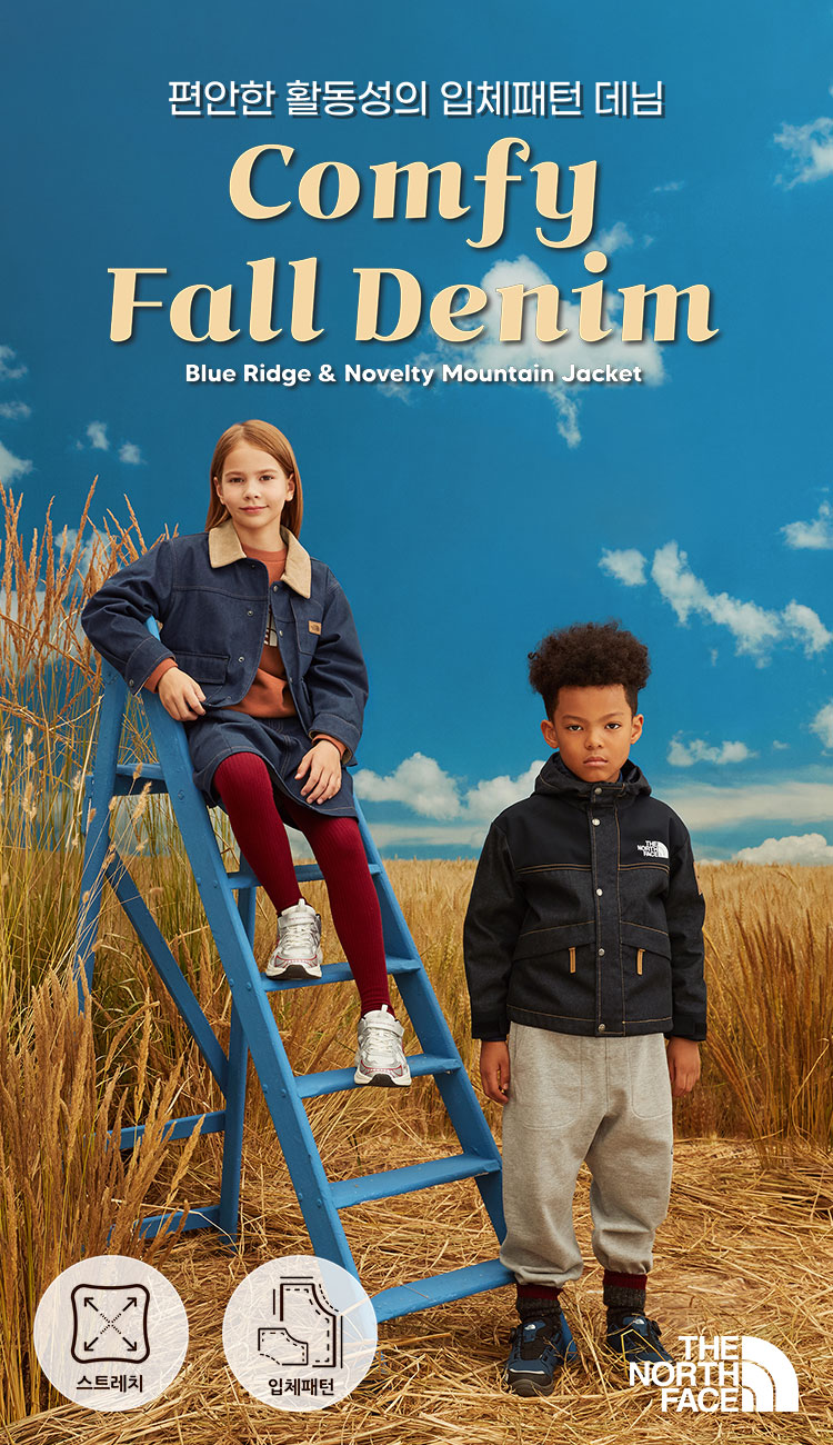 2025 FW NEW ARRIVAL KIDS