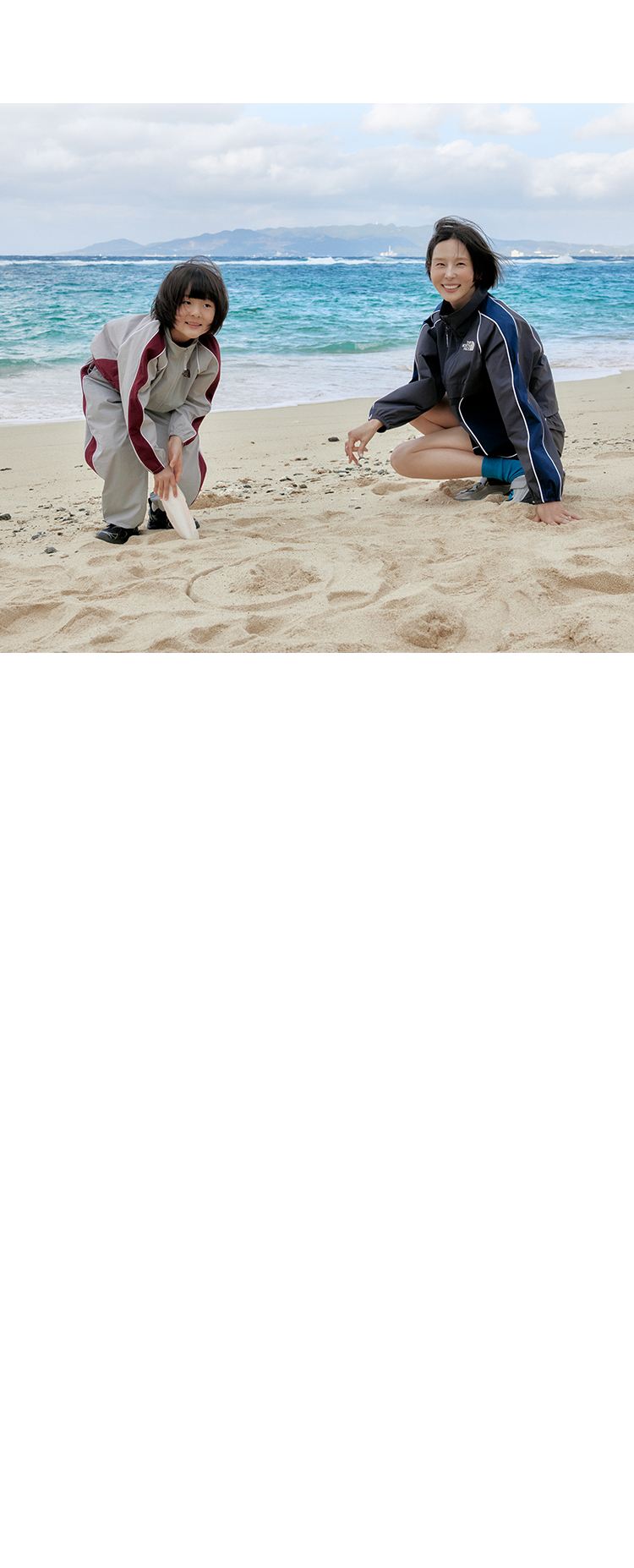 NAYOUNG FAMILY IN MOTION