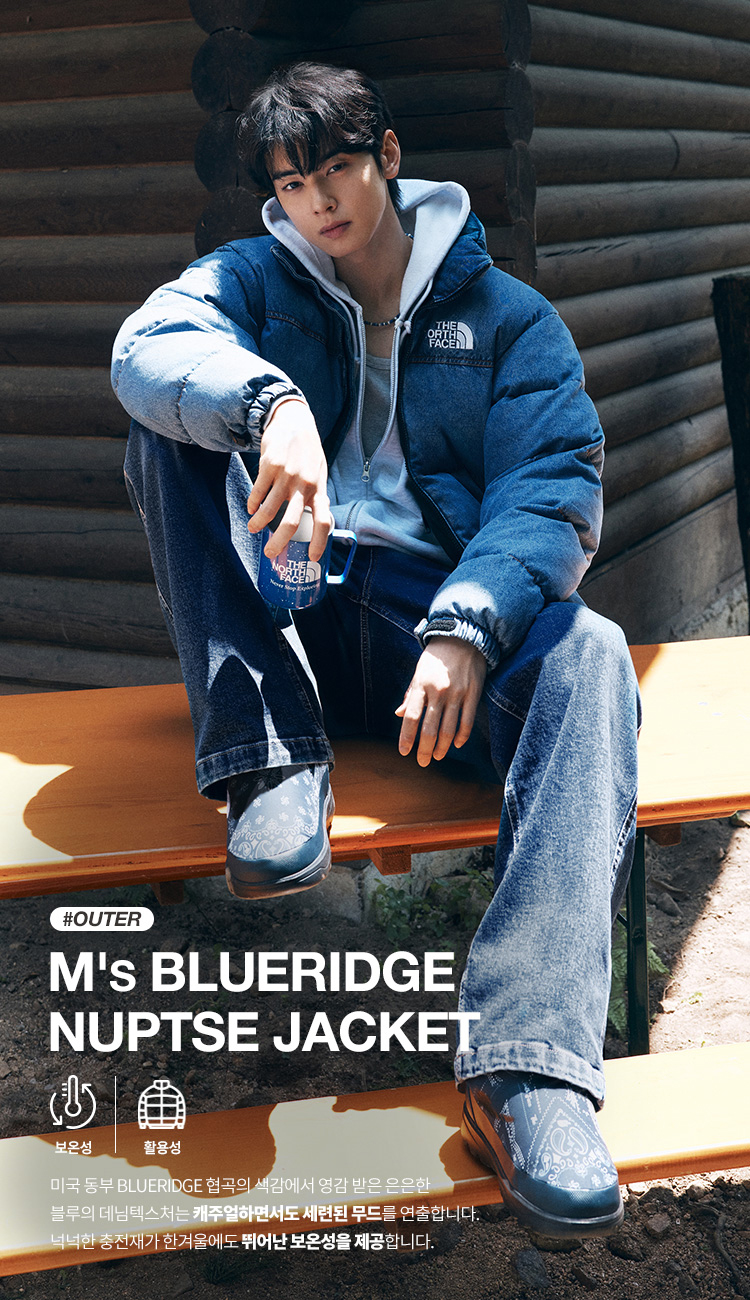 Outdoor Winter ChaEunWoo