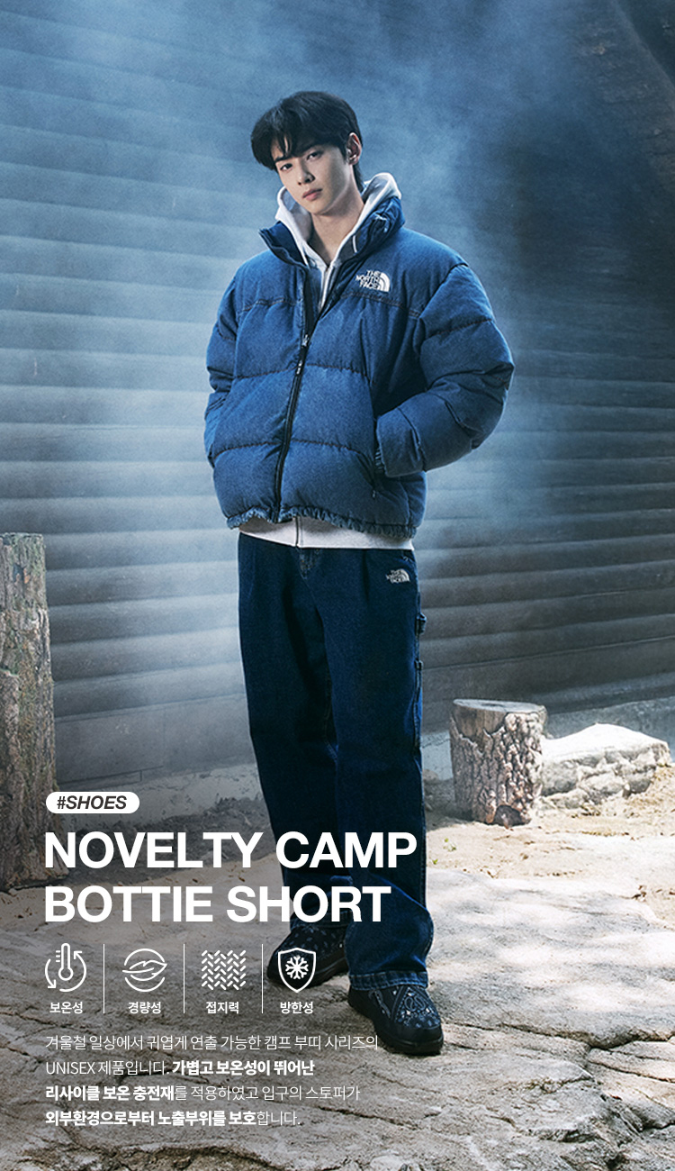 Outdoor Winter ChaEunWoo