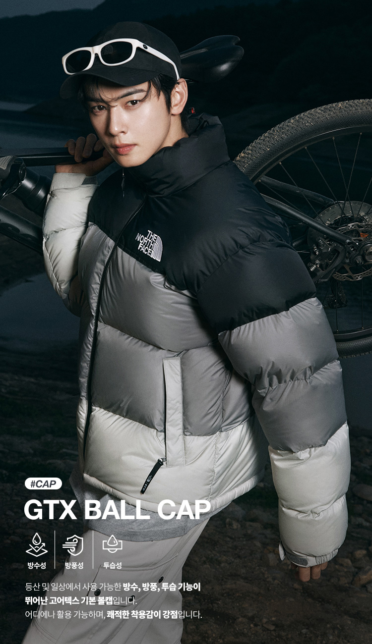 Outdoor Winter ChaEunWoo