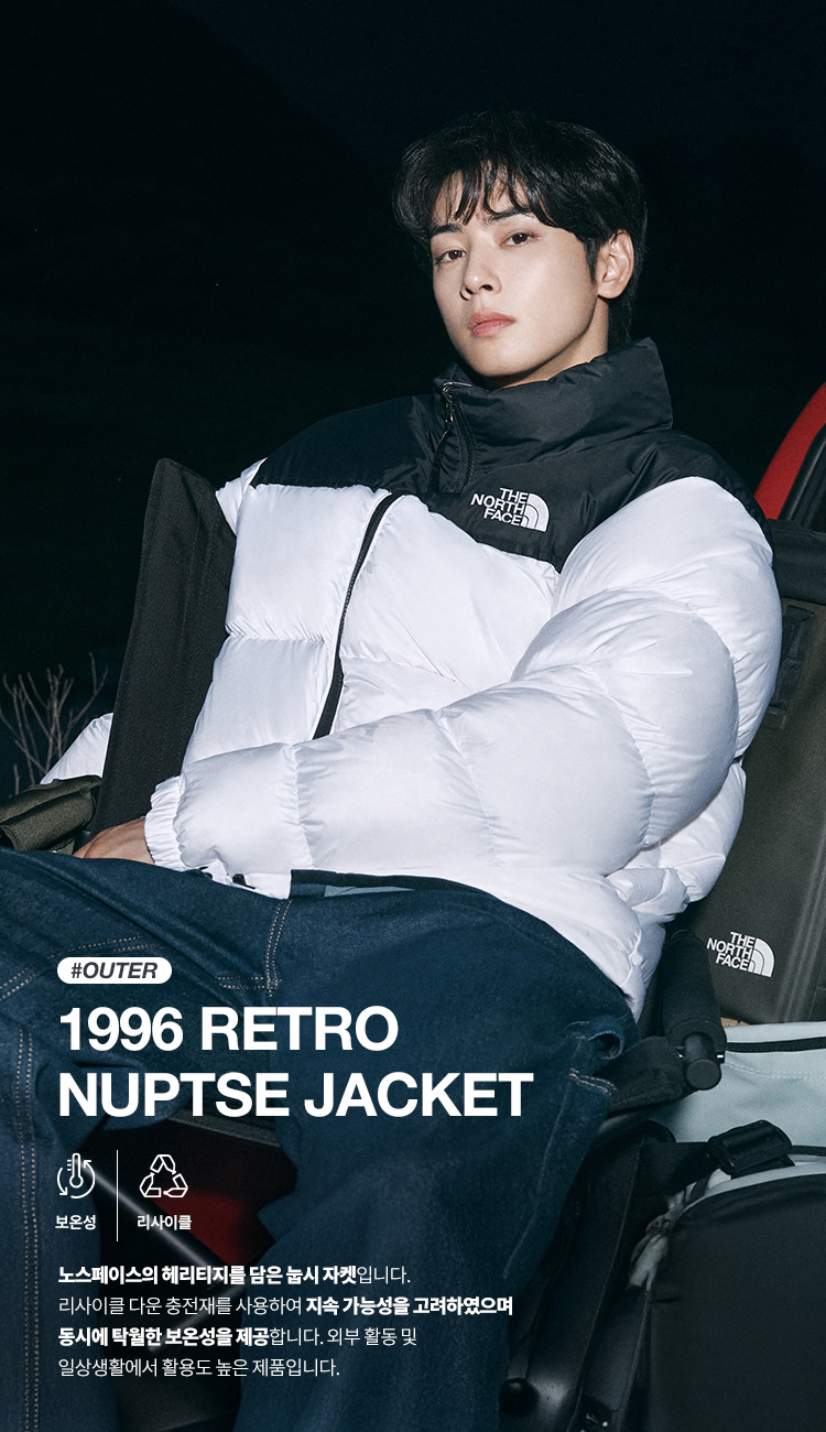 Outdoor Winter ChaEunWoo