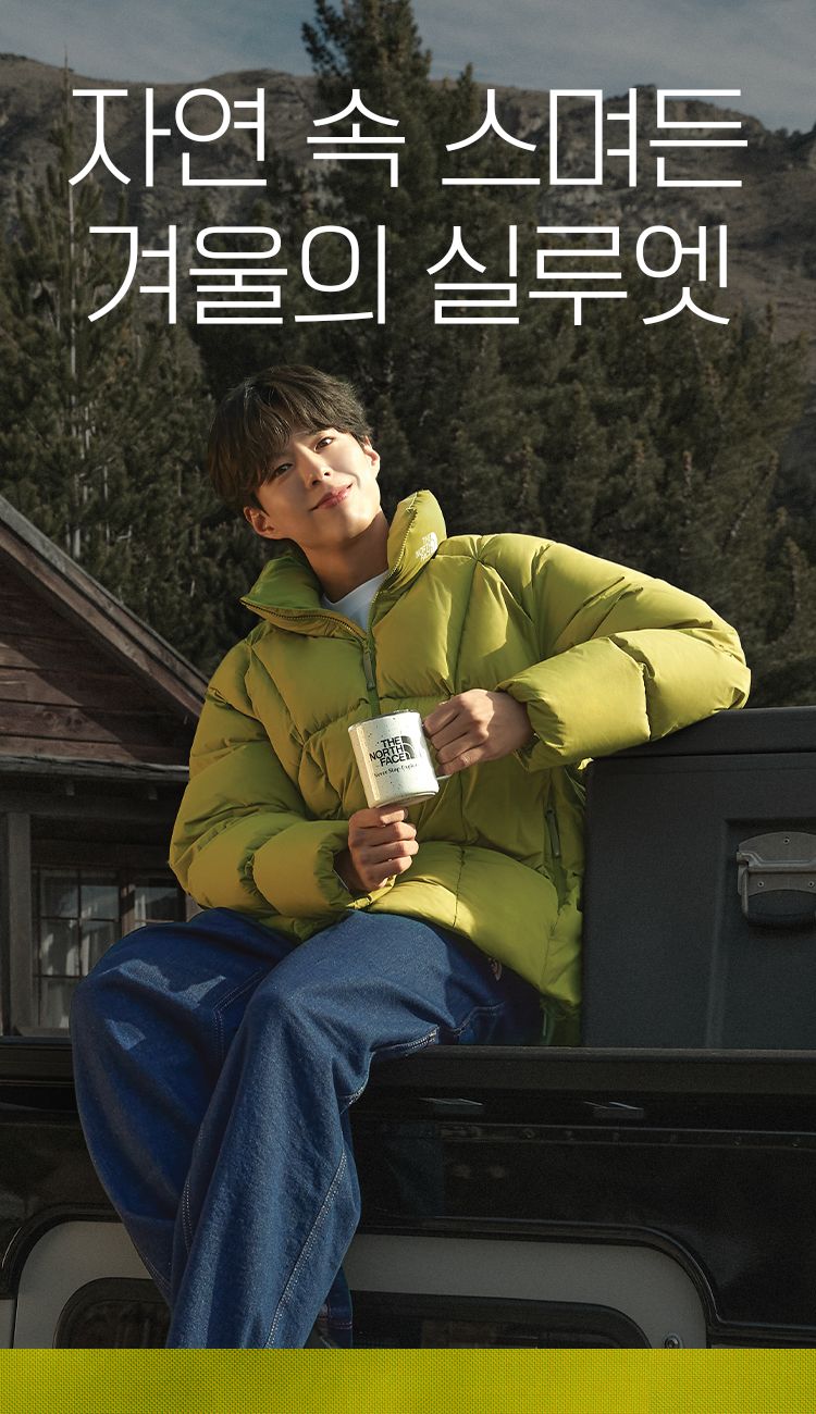 박보검 올란