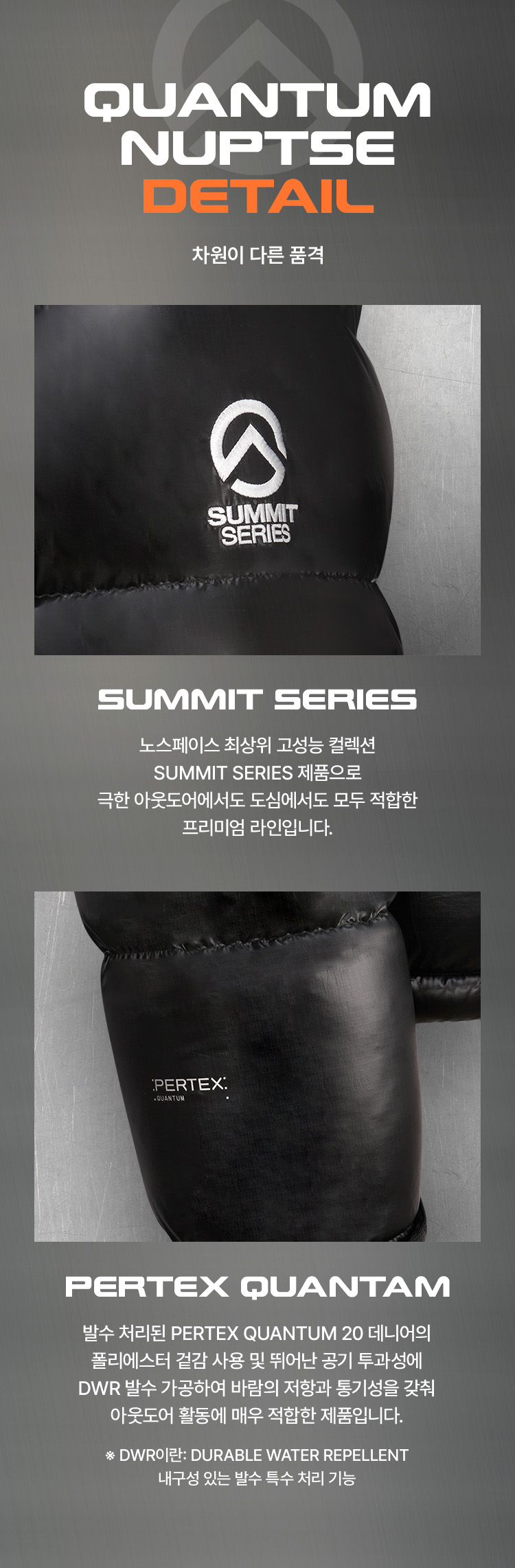 2025 LIMITED QUANTUM NUPTSE