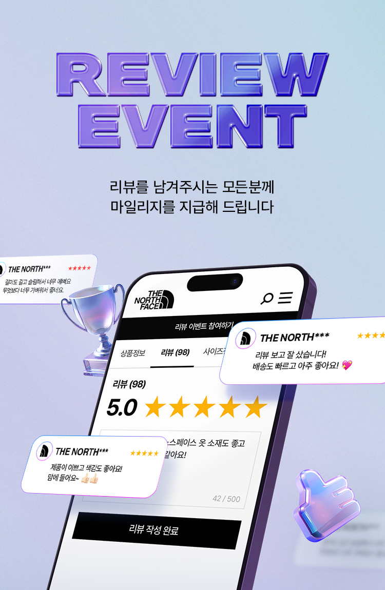 리뷰 이벤트