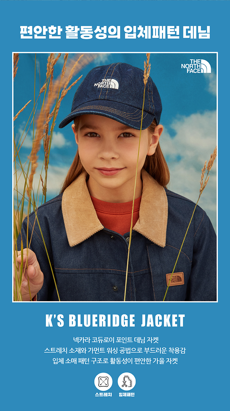 SEASON KIDS FALL
