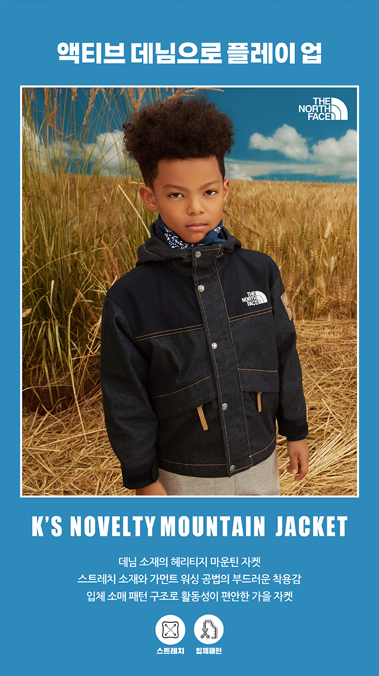 SEASON KIDS FALL