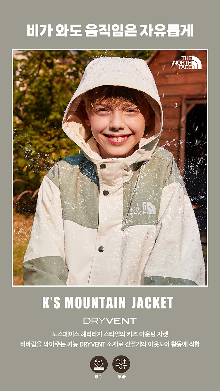 SEASON KIDS FALL