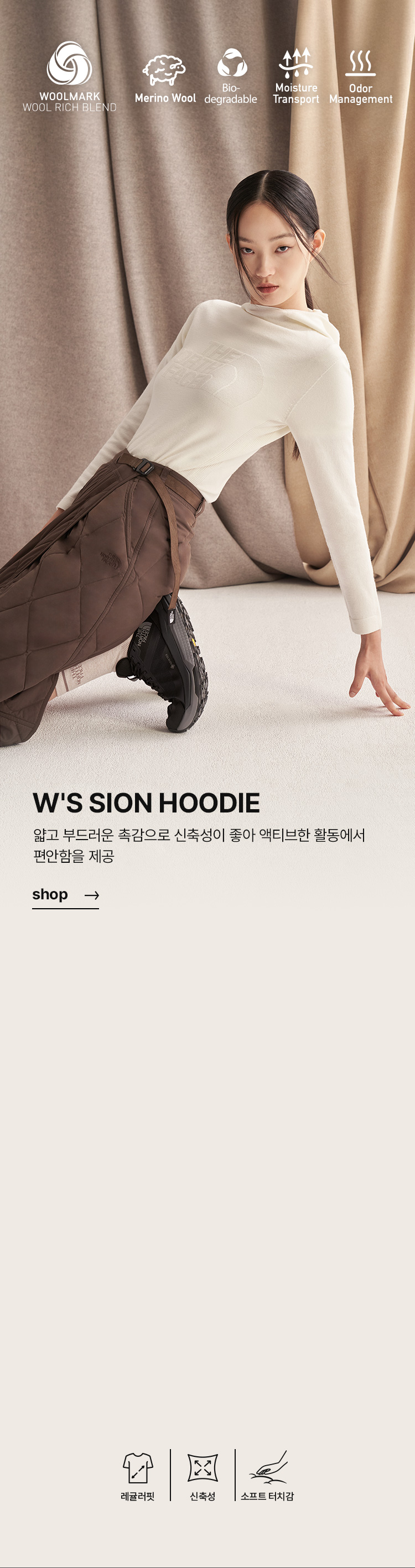 PURE PERFORMANCE WARM STYLE