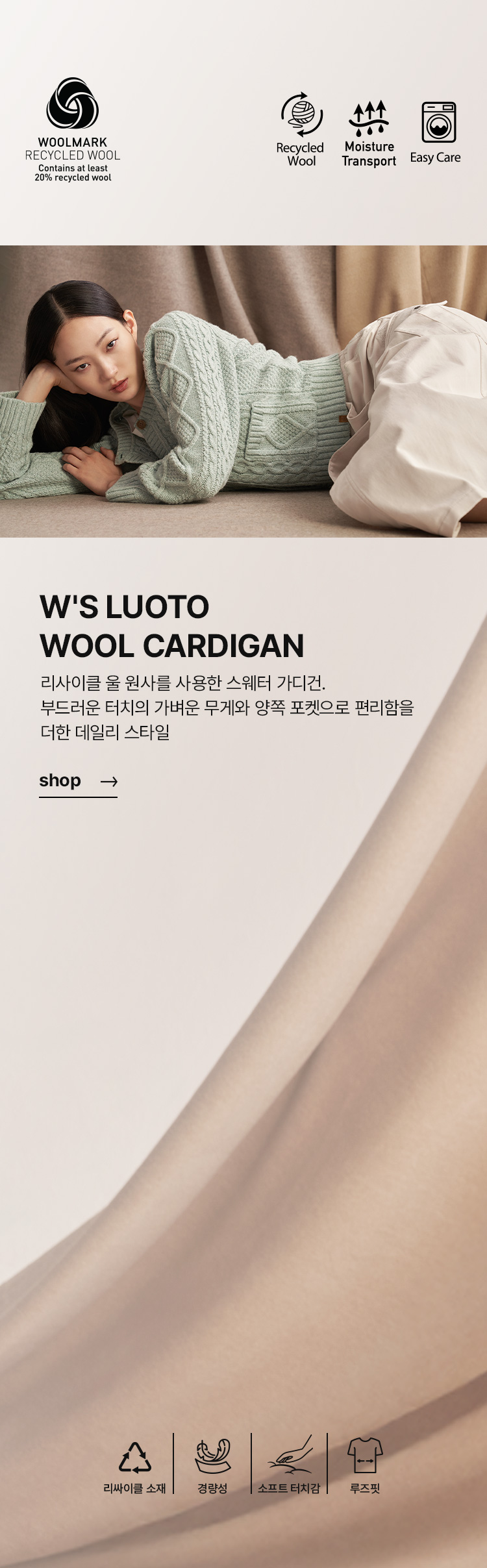 PURE PERFORMANCE WARM STYLE