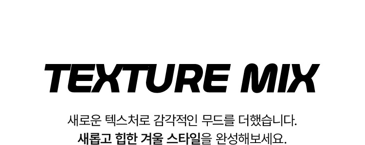 숏패딩