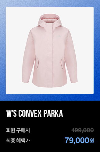 SUMMER SALE