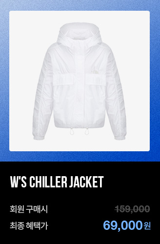 SUMMER SALE