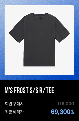 SUMMER SALE