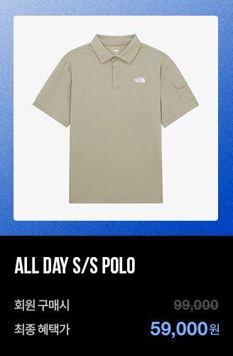 SUMMER SALE