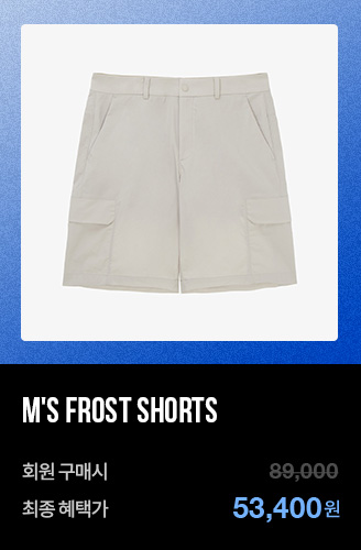 SUMMER SALE