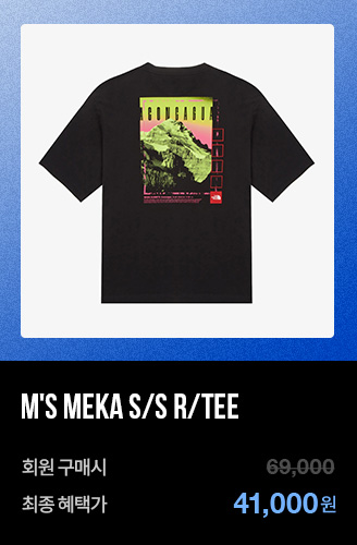 SUMMER SALE