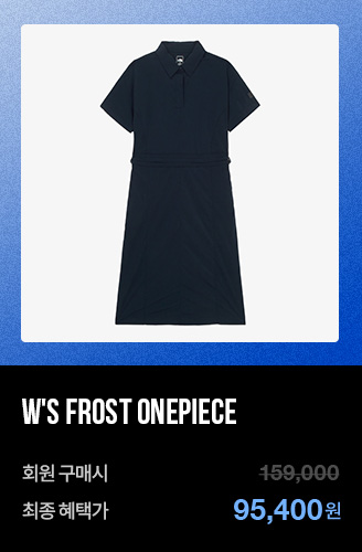 SUMMER SALE