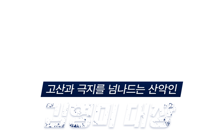 SUMMIT SERIES COLLECTION