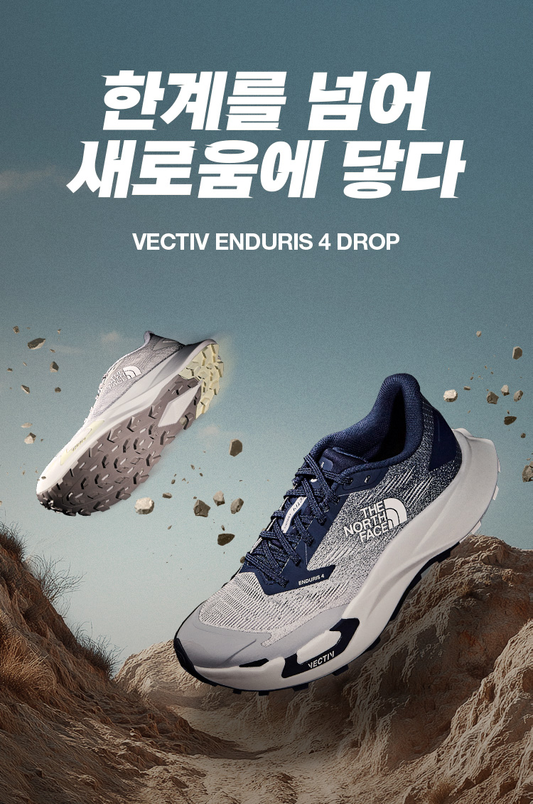 VECTIVE ENDURIS 4 DROP​