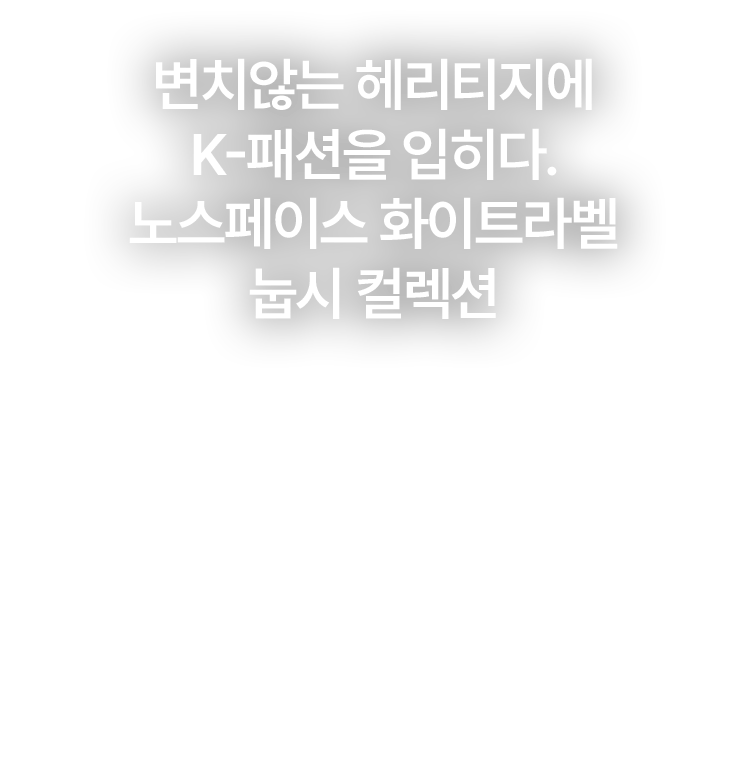 Seoul at Heart
