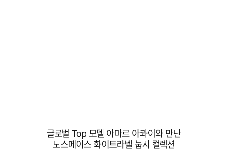 Seoul at Heart