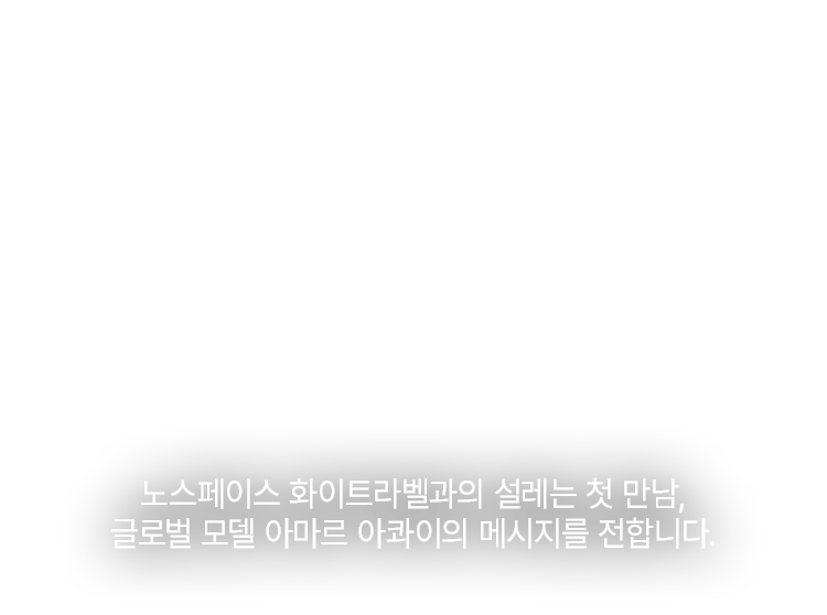 Seoul at Heart