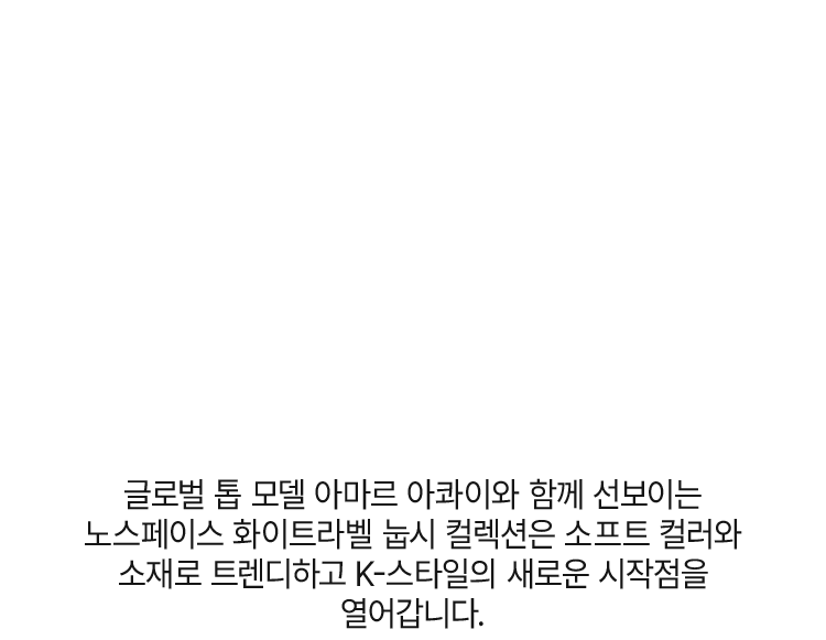 Seoul at Heart