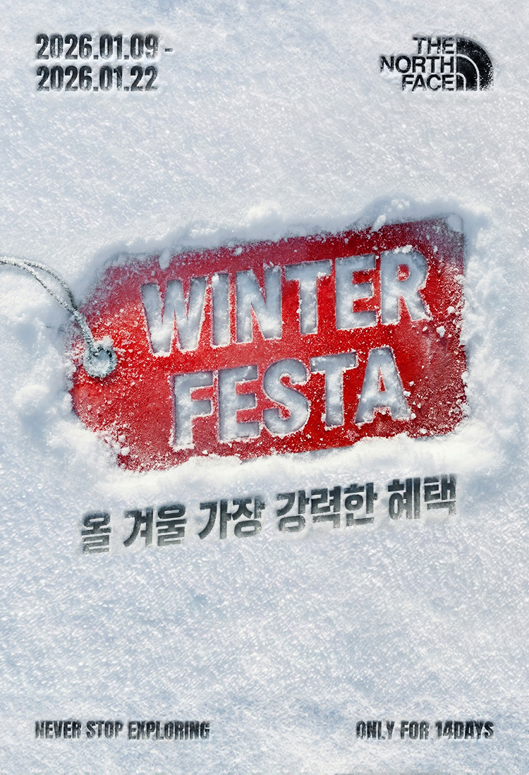 Winter Festa