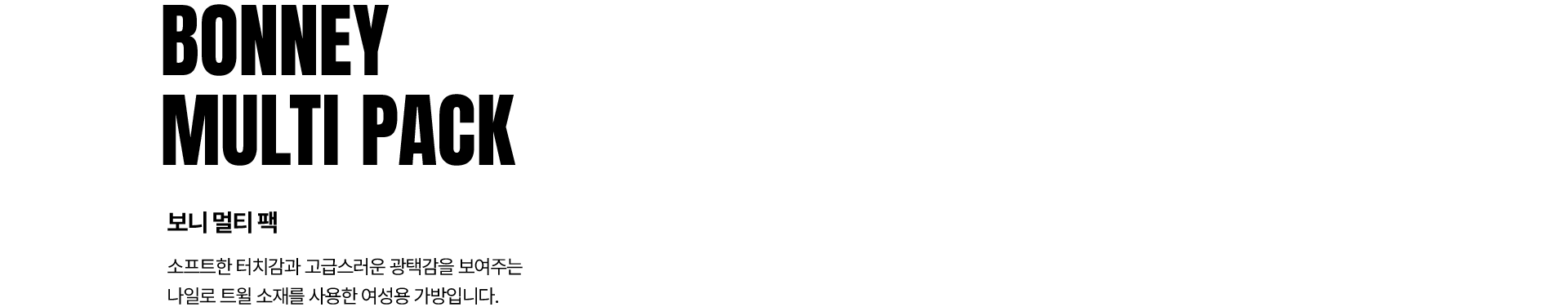 모자 용품