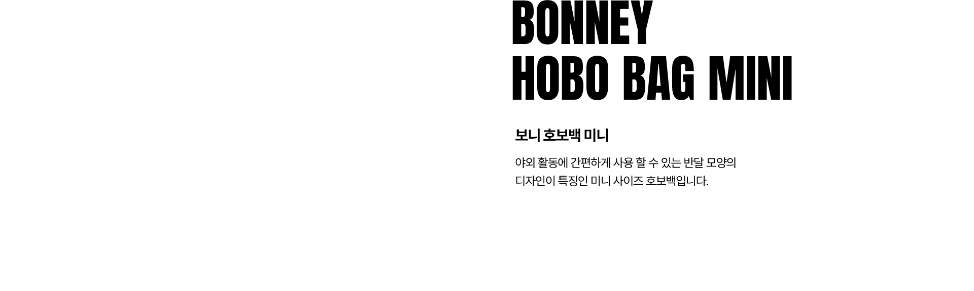 모자 용품