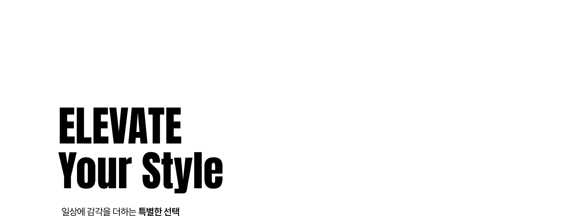 모자 용품