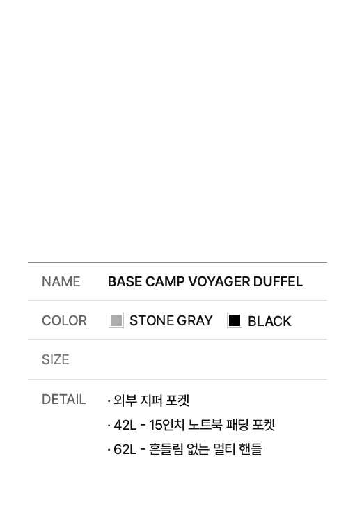 DAYCAMP WHEELER DUFFEL