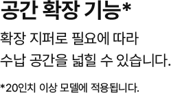 DAYCAMP WHEELER DUFFEL