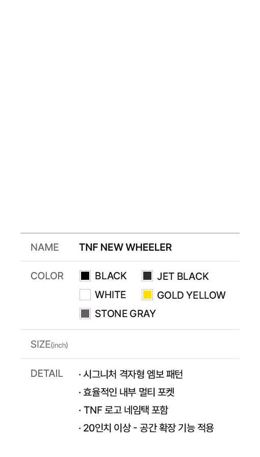 DAYCAMP WHEELER DUFFEL