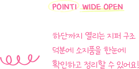 Shiny Days, Pinky Dreams