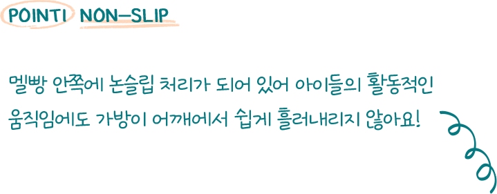 Shiny Days, Pinky Dreams