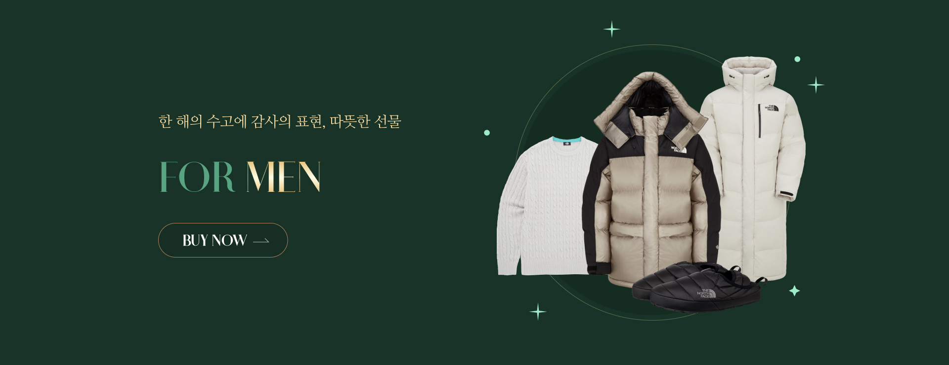 해피 홀리데이