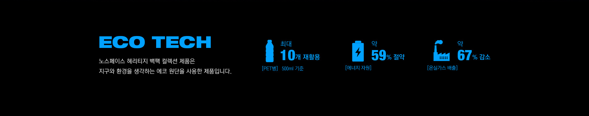 헤리티지 백팩