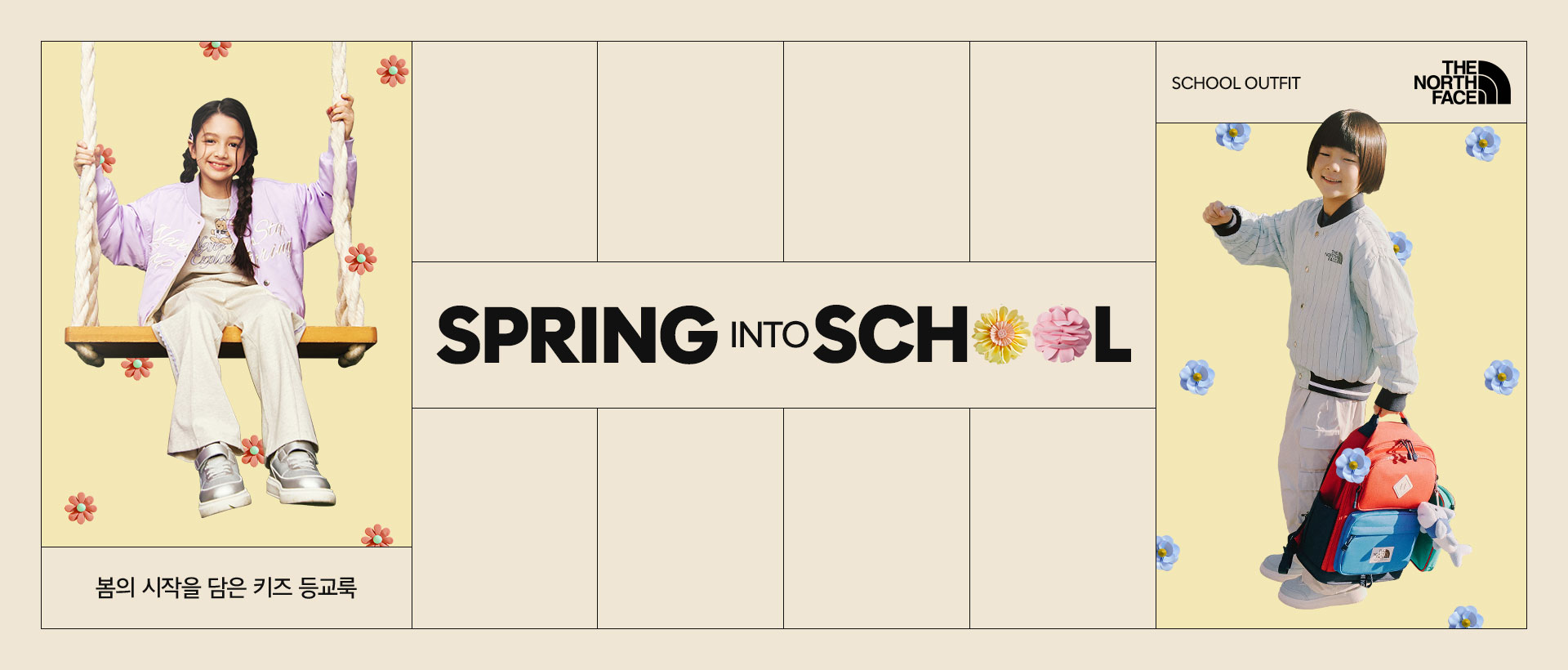 SPRING INTO SCHOOL