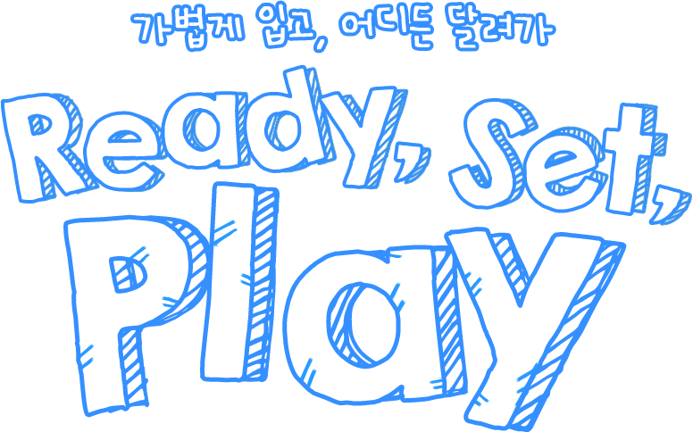 Ready Set Play