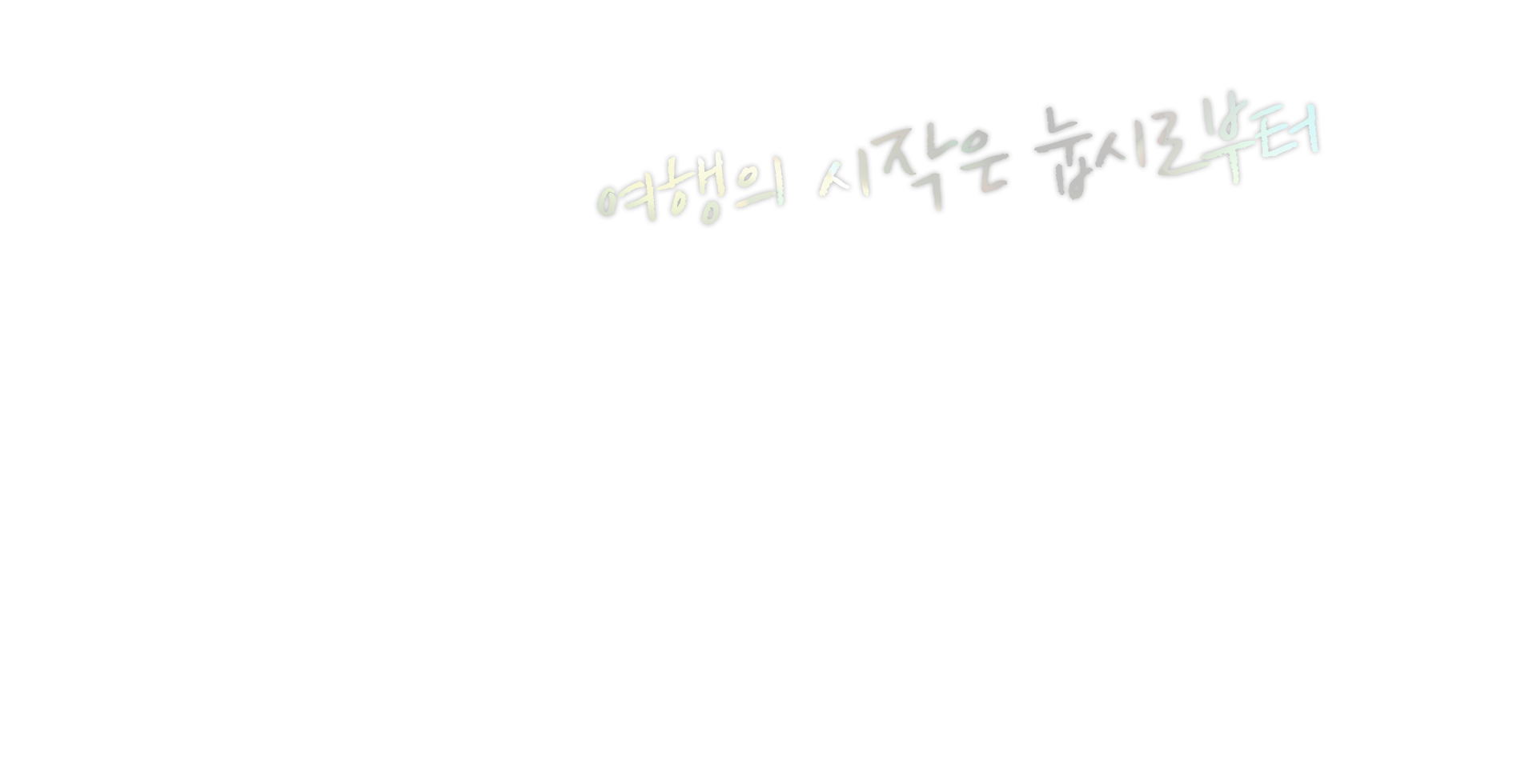 김나영 엘르 패밀리