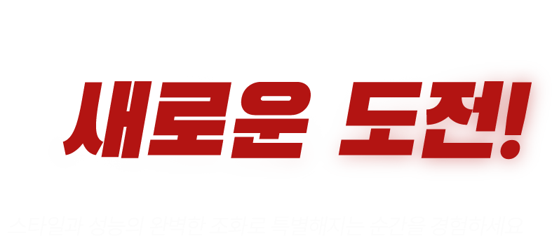 린가드