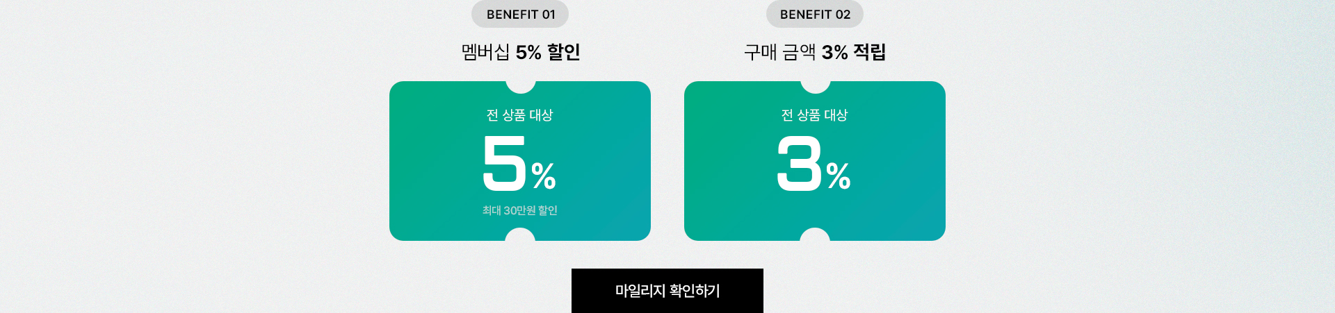 ONLY FOR MEMBERS
