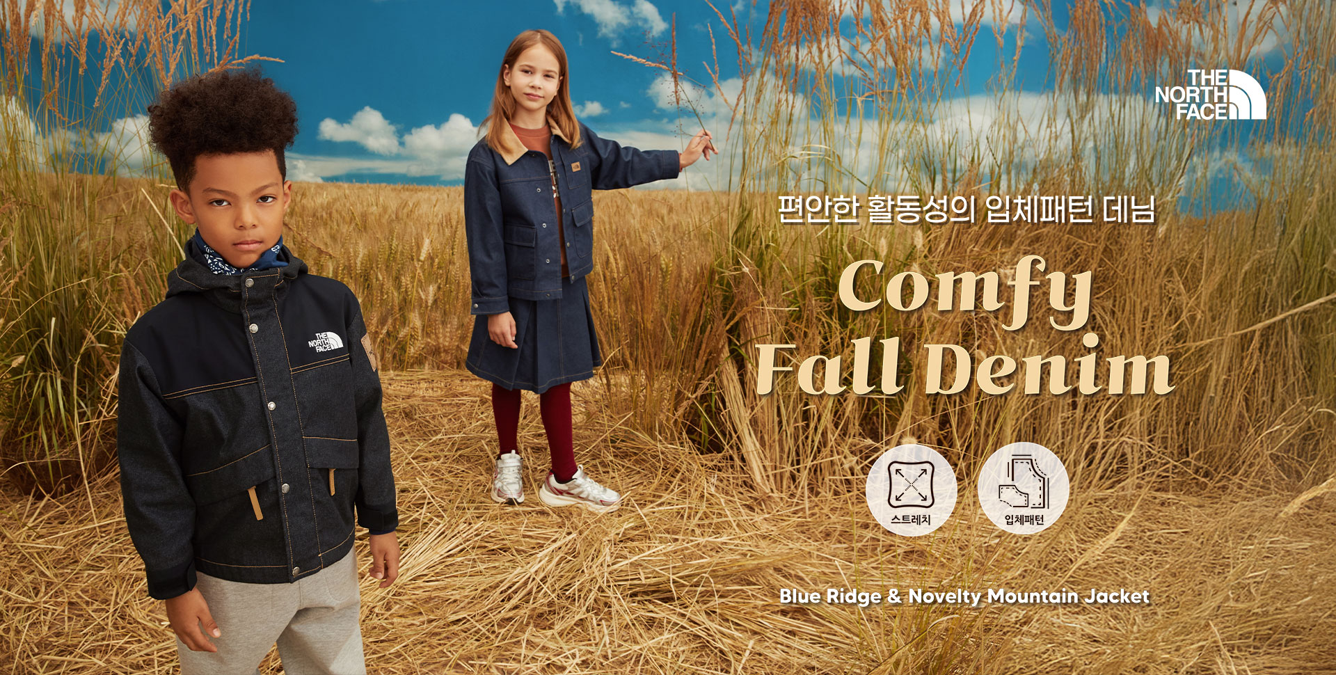 2025 FW NEW ARRIVAL KIDS