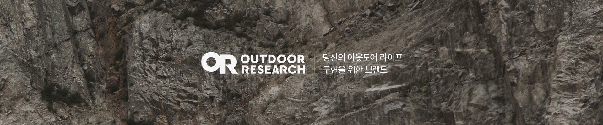 OUTDOOR RESEARCH ITEM