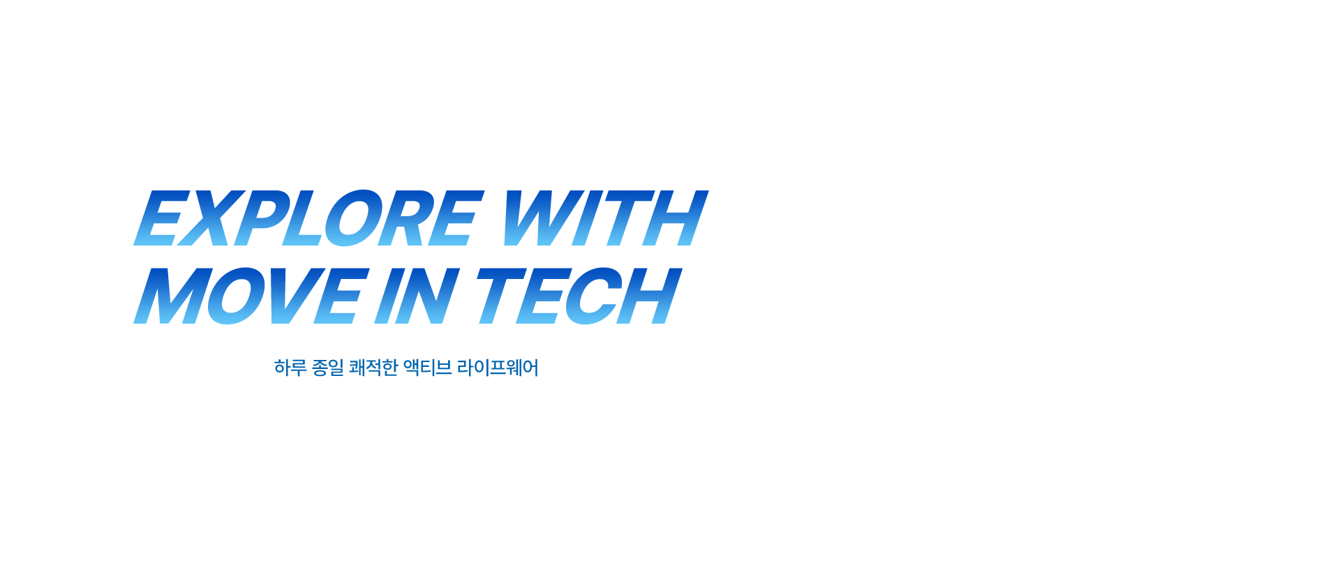EXPLORE WITH MOVE IN TECH