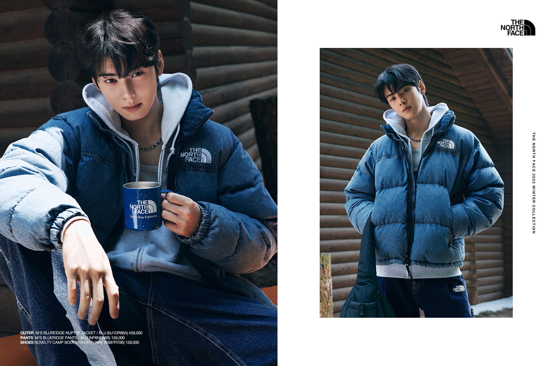 Outdoor Winter ChaEunWoo